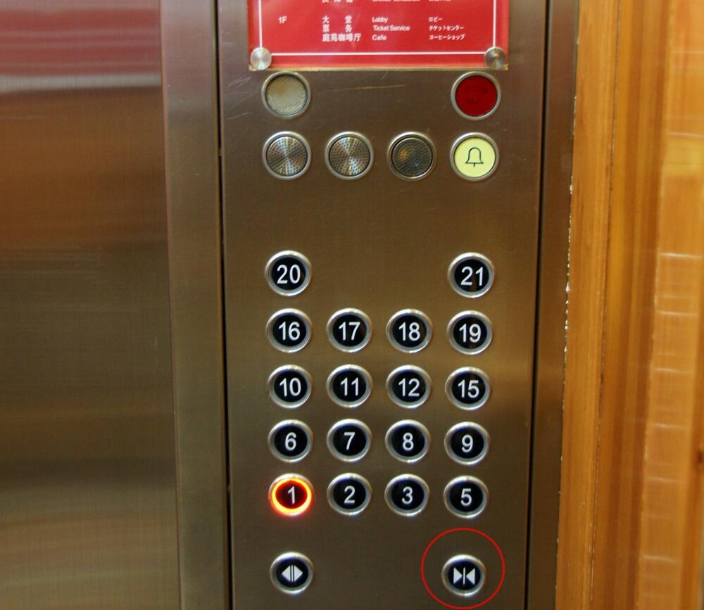 Ternyata Tombol "Close" Pintu Lift Cuma Tipuan, Ada Fungsi Lainnya