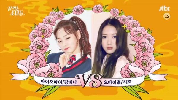 Ulang Tahun, 10 Perjalanan Karier Mina Gugudan dari Idol Hingga Aktris