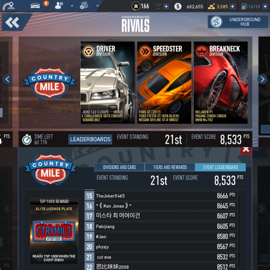 Купить Аккаунт Nfs No Limits