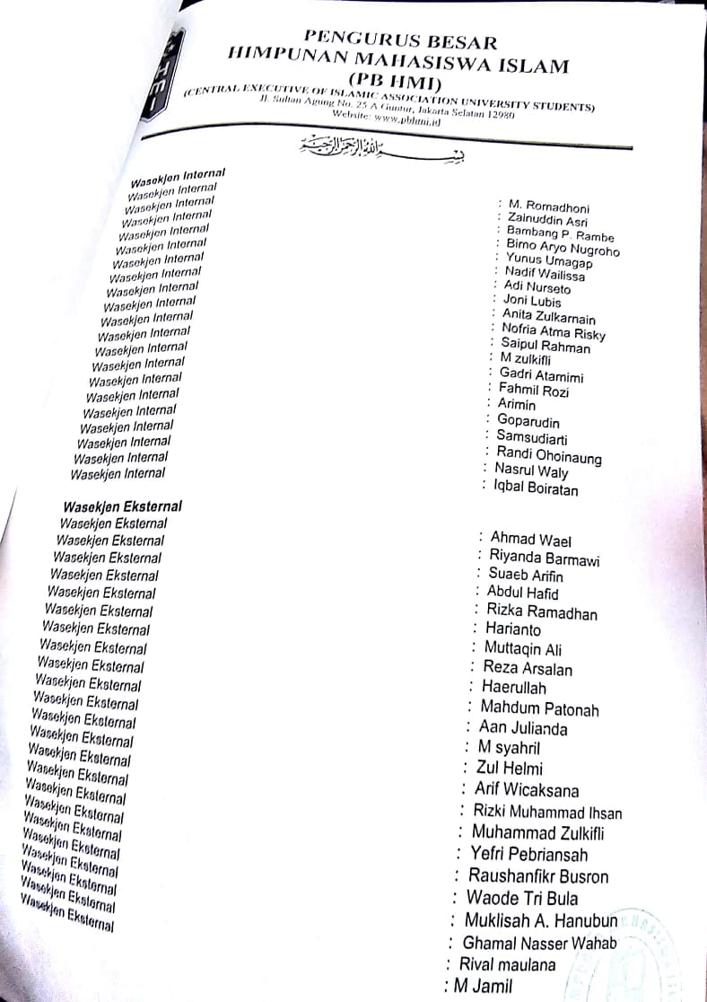 Contoh Sk Pengurus Masjid 2019 Doc IlmuSosial.id Contoh Sk Pengurus Masjid 2019 Doc IlmuSosial.id