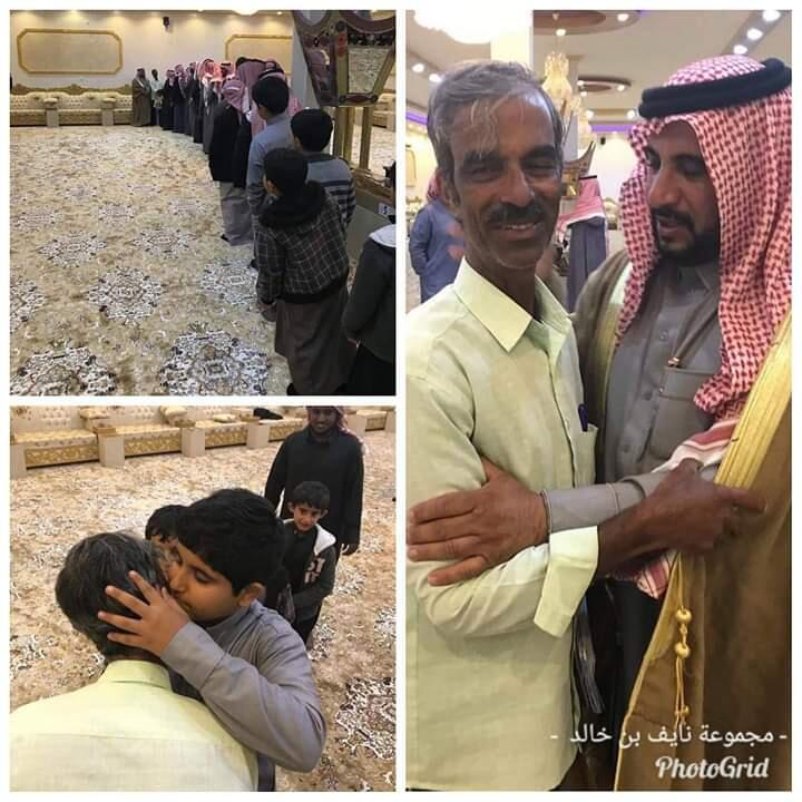 Keunikan Saudi