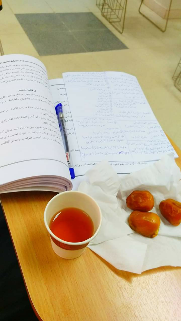 Keunikan Saudi