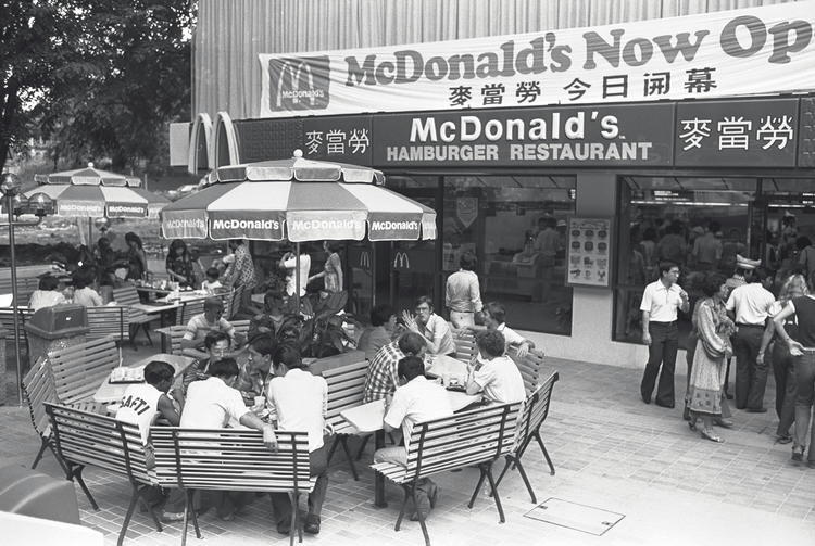 Sejarah McDonald Di Asia 1970-1979 part 1
