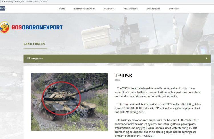 Russian defense export agency fakes photo of new T-90S tank