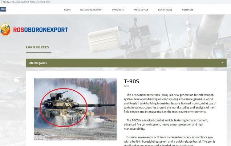 Russian defense export agency fakes photo of new T-90S tank