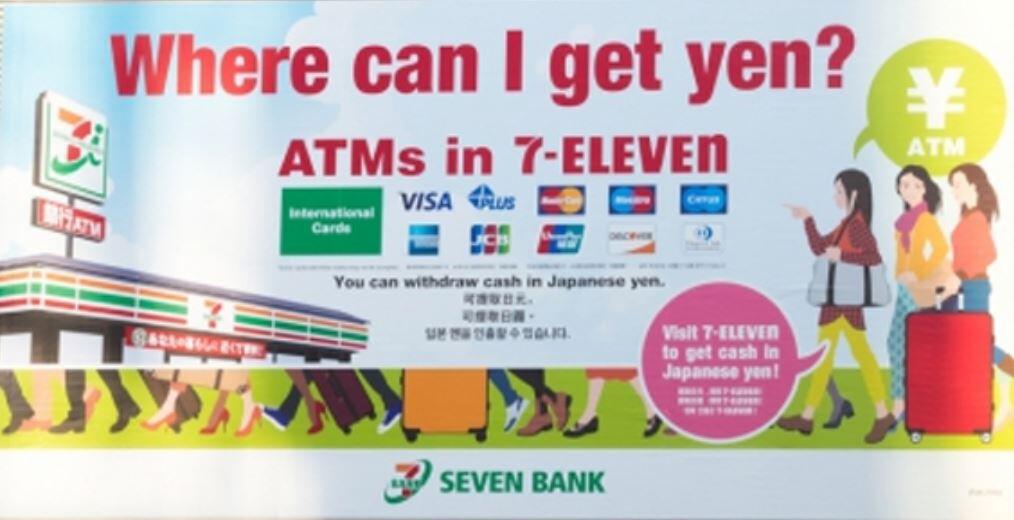 Tips Mengambil Yen di ATM Jepang