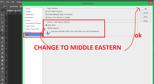 tips-trik - HOW TO FIX PARAGRAPH DIRECTION / BACKWARDS TYPING IN PHOTOSHOP CS6
