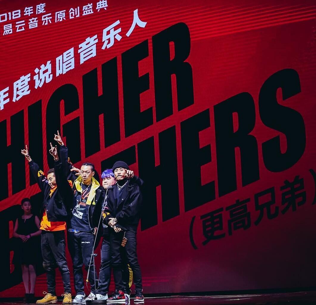 Higher Brothers, Grup Rapper “Made In China”