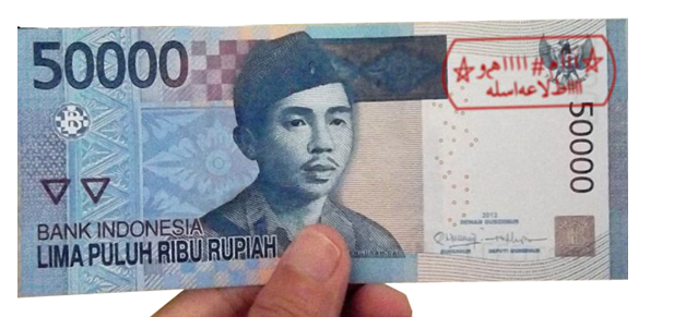 Share tatacara membuat uang balik