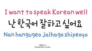 Wanita Cantik Ini Share Pengalaman (Rahasia) Belajar Bahasa Korea Dengan Cepat