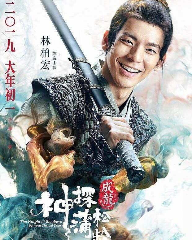 Review Knight Of Shadow :Between Ying And Yang