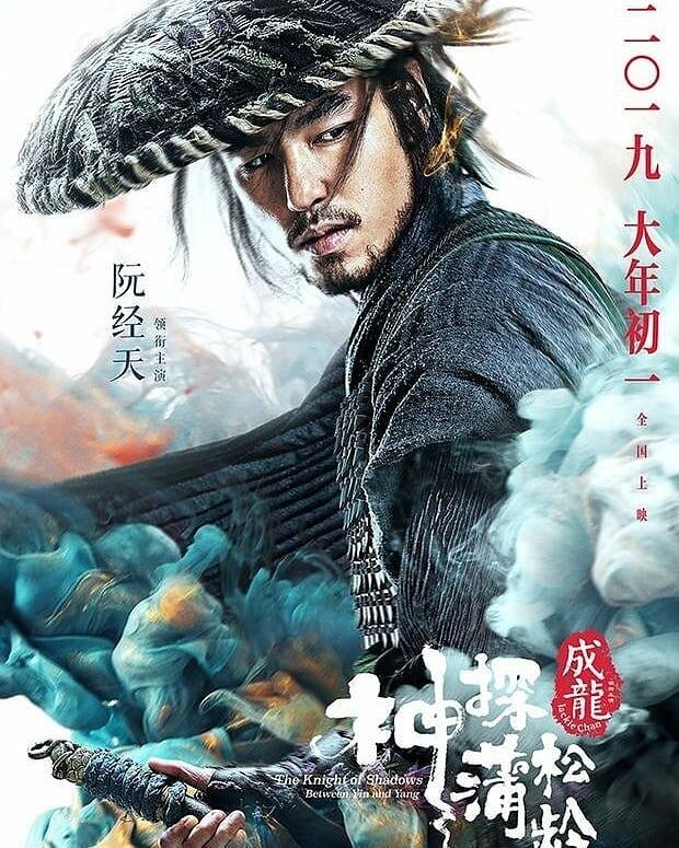 Review Knight Of Shadow :Between Ying And Yang
