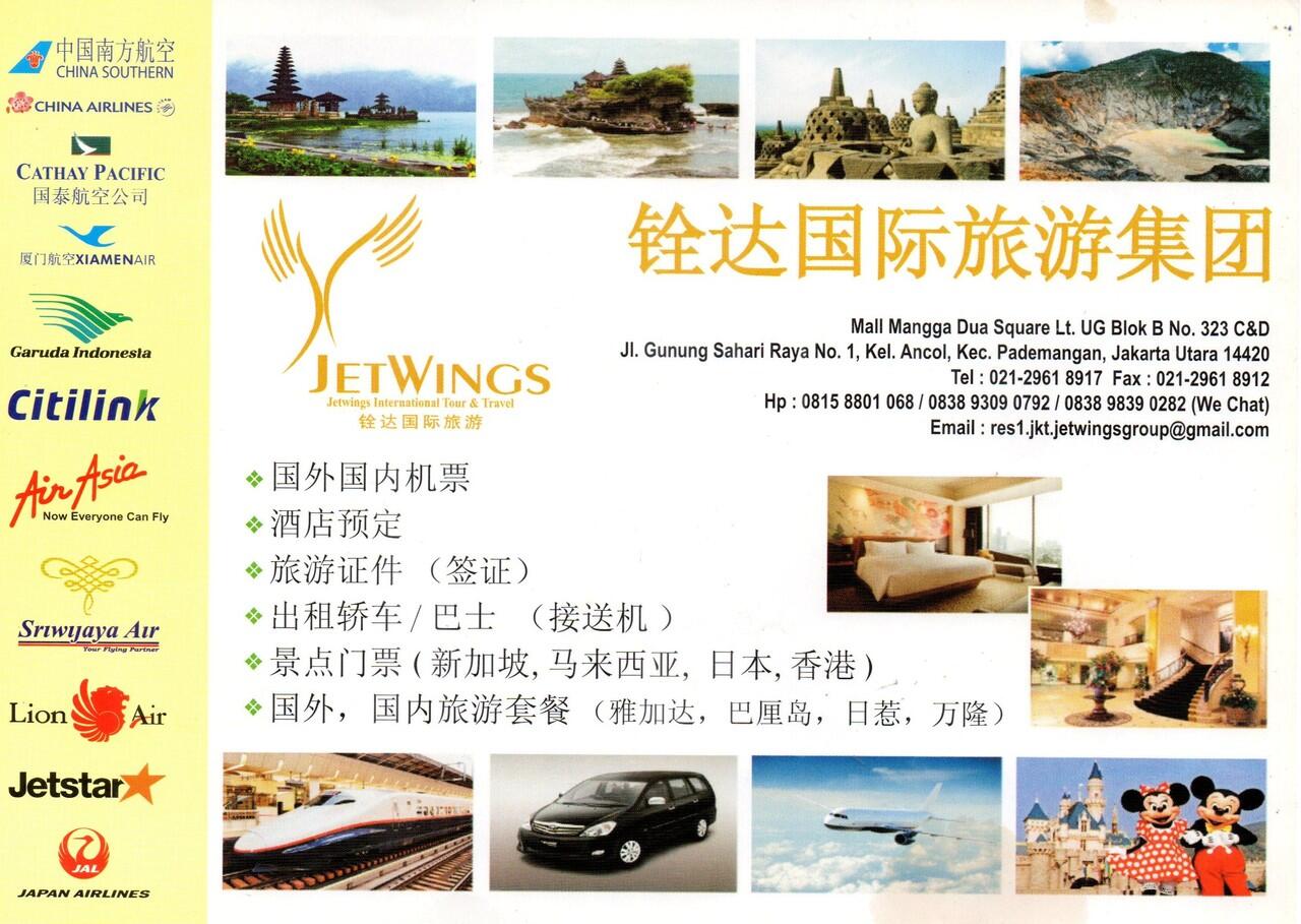 Tiket,Hotel & Tour