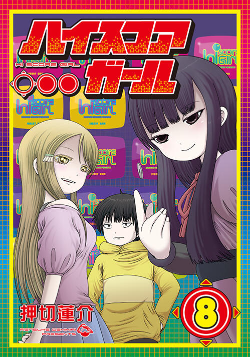 Anime Review: High Score Girl (Anak 90an Merapat!)