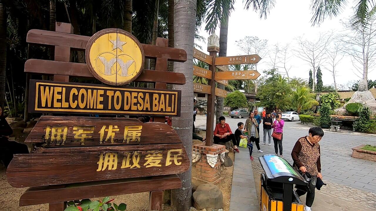 Hasil gambar untuk desa bali hainan