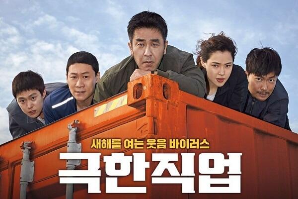 Film Ini Jadi Film Korea Kedua Terbanyak Ditonton Sepanjang Masa 