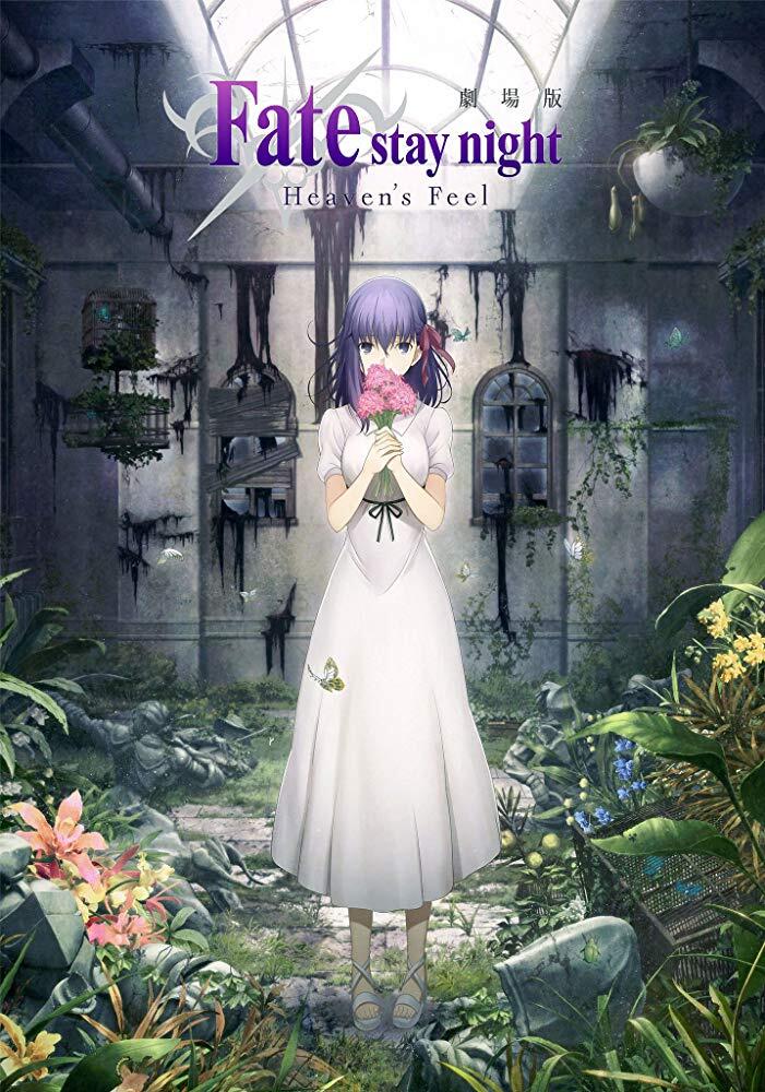 FSN: Heaven's Feel I. presage flower (Review)