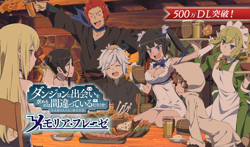 &#91;Anime Review&#93; DanMachi, Art-nya Luar Biasa!