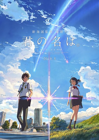 Selain Your Name, Karya-Karya Makoto Shinkai Ini Juga Wajib Agan Cek Lho!