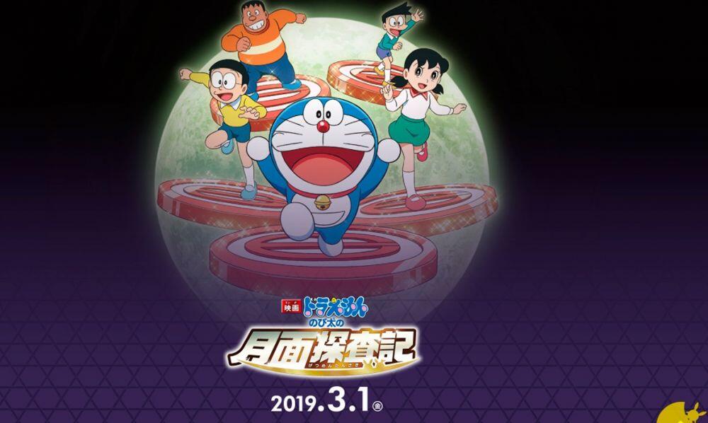 Film Animasi Jepang yang Rilis Maret 2019. Wajib Ditonton!