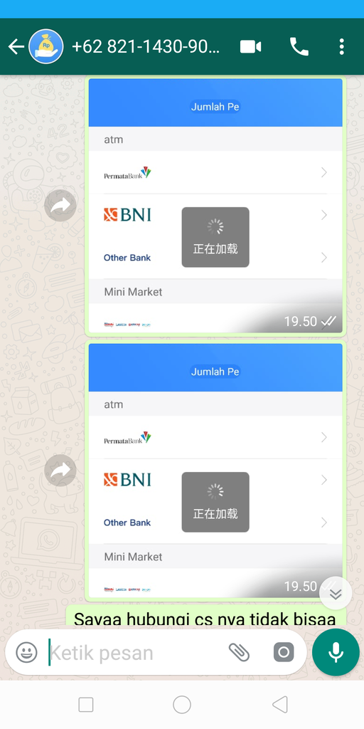 APLIKASI NOWRUPIAH BERBAHAYA SEBAR SMS DISERTAI PENGANCAMAN