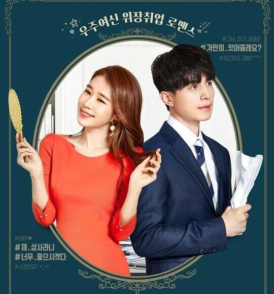 Second Couple Drama Goblin Bertemu Kembali Dalam Touch Your Heart