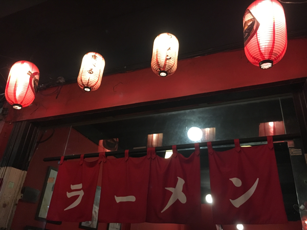 TABERU RAMEN , Tempat Nongkrong Bernuansa Jepang di SURABAYA