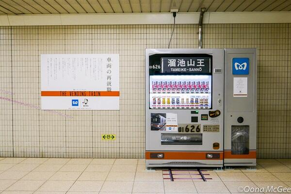 Keren! Gerbong Kereta Jepang Disulap Jadi Vending Machine