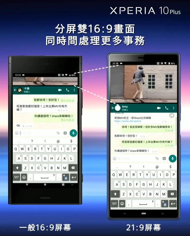 SONY XPERIA 10 and 10 PLUS. The Cinematic Phone that fits in your hand