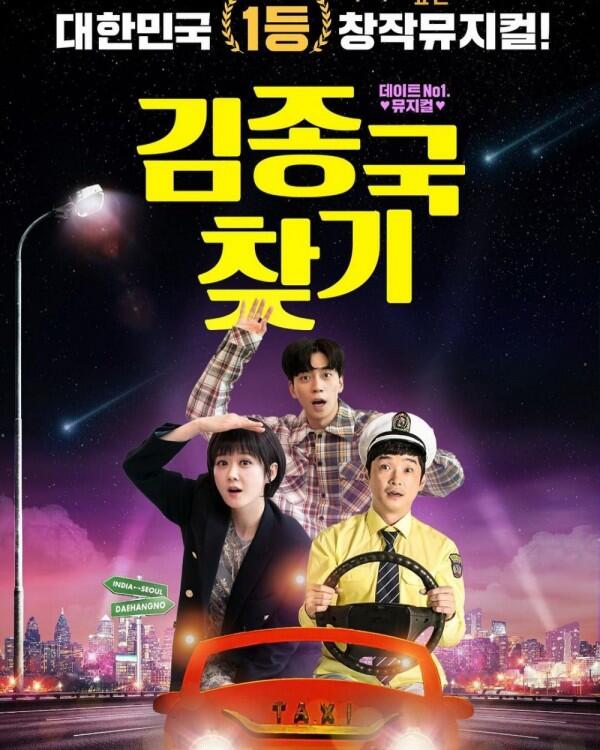 10 Fakta Shin Sung Rok, Pemeran Lee Hyuk di Drama 'The Last Empress'