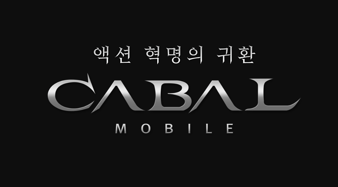 &#91;Android/iOS&#93; CABAL Mobile MMORPG