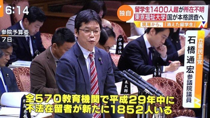 Setahun Sedikitnya 1852 Pelajar Asing Jadi Pekerja Ilegal di Jepang