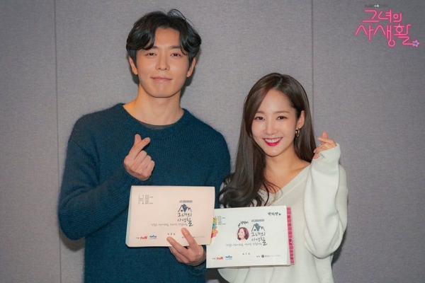 Patut Dinanti, Ini 5 Fakta Menarik Drama Korea 'Her Private Life'