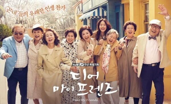Patut Dinanti, Ini 5 Fakta Menarik Drama Korea 'Her Private Life'