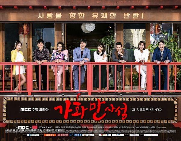 5 Drama Keren Lee Sang Woo, Oppa Berhati Lembut di Touch Your Heart