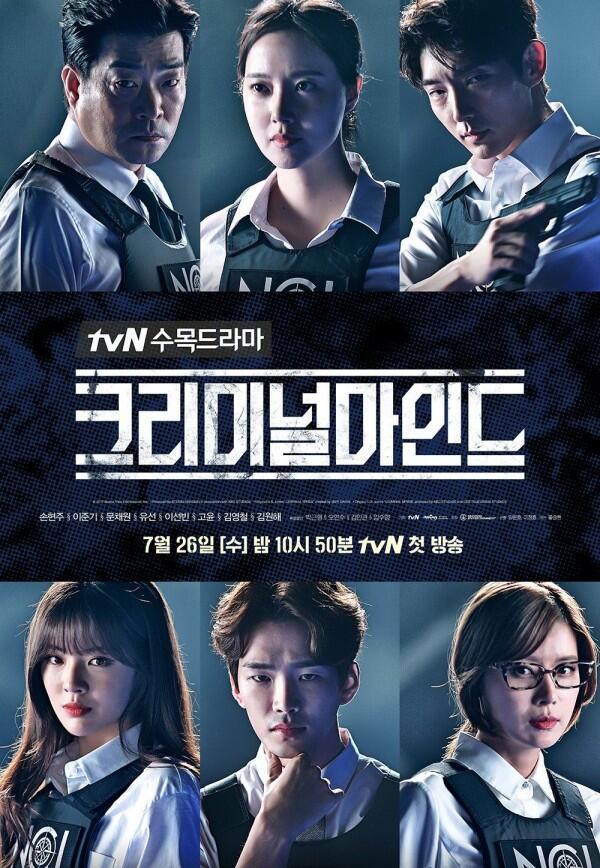 8 Drama Korea Ini Ternyata Adaptasi dari Serial Barat