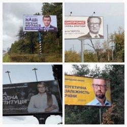 Pilpres Ukraina Tanpa Sampah Visual
