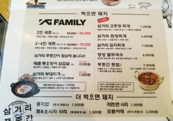 Yuk Mampir! 6 Agensi Korea Ini Miliki Bisnis Restoran Hingga Kafetaria