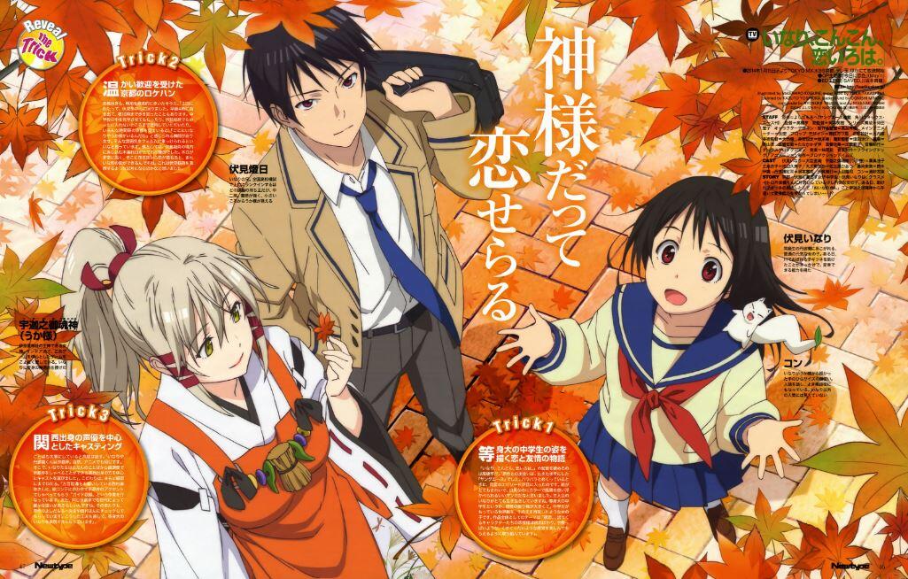 Anime-Anime yang Bikin Ane Pengen Berkunjung ke Jepang