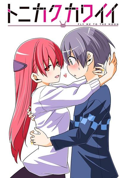 5 Rekomendasi Manga Romance yang di jamin buat ngiri