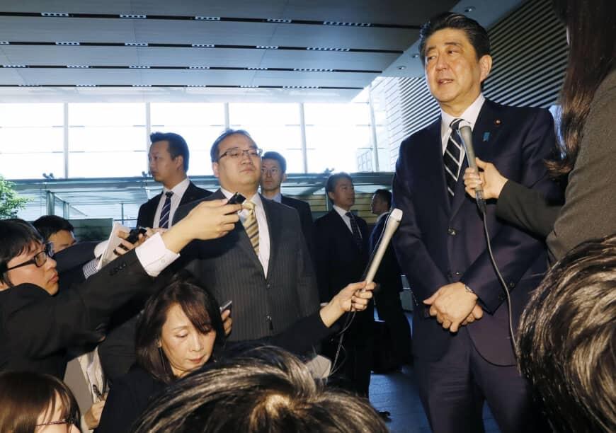 Reiwa: Japan announces name of new era