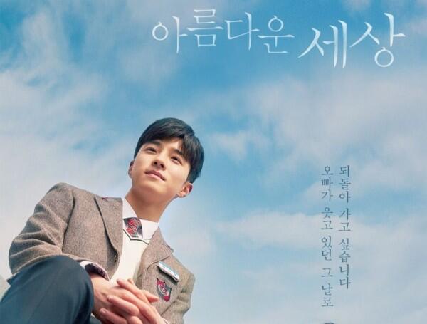 Wajib Nonton! Ini 7 Pemeran Utama Serial Drama Korea Beautiful World