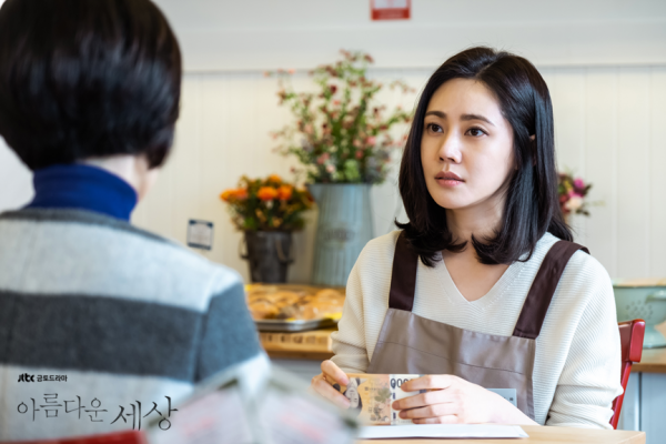 Wajib Nonton! Ini 7 Pemeran Utama Serial Drama Korea Beautiful World