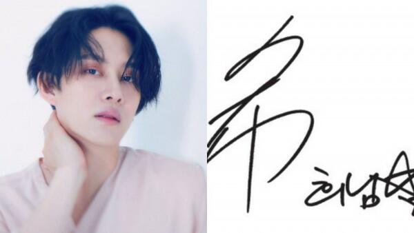 7 Idola KPop yang Punya Tanda Tangan Paling Unik, Apa Artinya Sih?