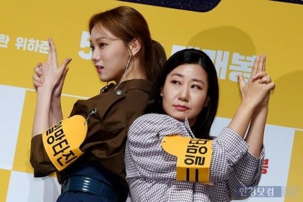 9 Potret Lee Sung Kyung & Ra Mi Ran, Duo Polwan dalam Film Girl Cops