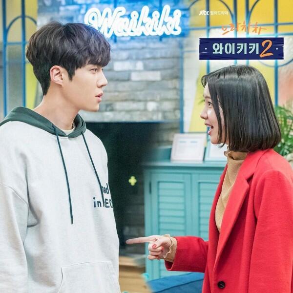 Jadi Icon of Misfortune, 10 Potret Kim Seon Ho di Eulachacha Waikiki 2