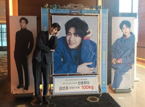 Jadi Icon of Misfortune, 10 Potret Kim Seon Ho di Eulachacha Waikiki 2