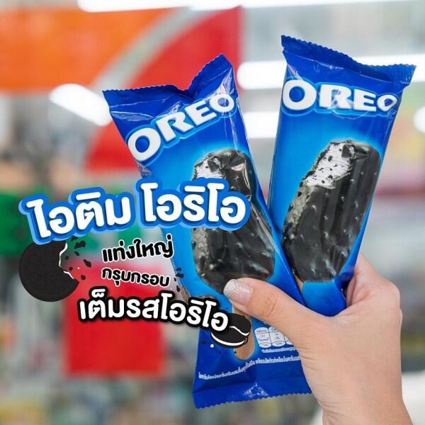 10 Es Krim Oreo yang Paling Kekinian dari Berbagai Negara, Suka Mana?