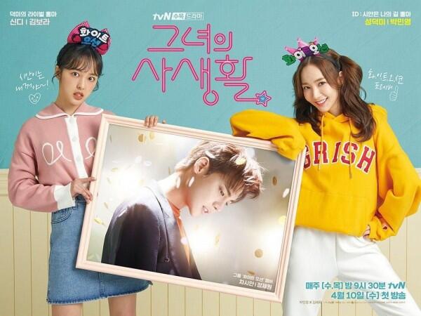 Setelah Touch Your Heart, Ini 5 Drama TvN yang Wajib Diantisipasi