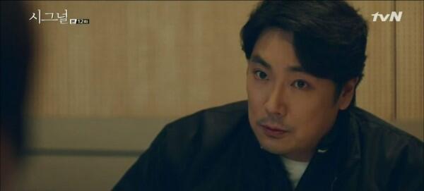 5 Sikap Detektif Lee Jae Han dalam KDrama Signal Ini Patut Diteladani